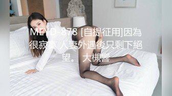 应网友要求上骚女长视频 揉奶后入操逼