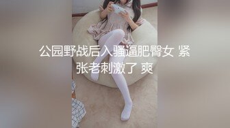 女热大陆 File.059蓳美香~