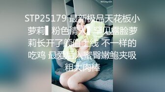 【新片速遞】 ❤❤️❤️特殊癖好，喜欢在骚逼上磨蹭，牛仔裤，在逼上疯狂摩擦，偶尔捅入骚逼，射的逼上多是，很是享受