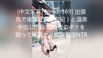 594PRGO-176 【爆乳限定】女子大生バレー部 中出し合宿 ひなの