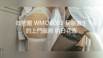 半老徐娘风韵犹存-38D美熟女【素人十九】‘想约我的人一定要先跟我聊天，熟悉以后做爱投入才会爽’，不聊不约，自慰就知道多骚啦！