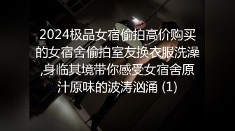 STP22645 大长腿高跟鞋撩起裙子扣穴 揉捏屁股蹲着口交 扶着桌子后入撞击猛操