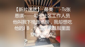 91-Sison530新作-番号P1704-搭讪系列二-手机搭讪附近性感漂亮的大奶美女 ,不仅长得漂亮,这对巨乳就能让你流口水！国语