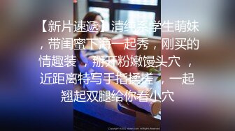 【强烈推荐一饱眼福】人气高颜女神『奶球』携保时捷车模闺蜜下海捞金①两姐妹天天轮番被干 无套内射 全裸出镜 (8)