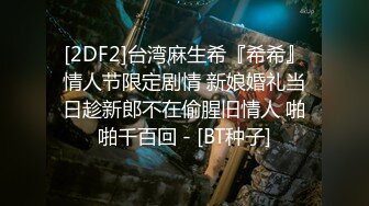 【新片速遞】 ⚫️⚫️最新11月无水订阅！开放式情侣，疯狂玩乐【MCreation711】推特福利，酒店走廊开门极限露出深喉口暴