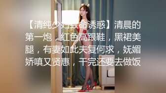 6/4最新 呆萌骚妹子真可爱揉着性感的大奶子自慰骚穴给狼友看VIP1196