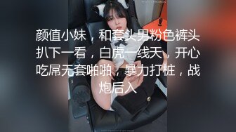 8/2最新 传媒让娇蛮堕姬喝下毒药用肉棒狠狠教训她VIP1196