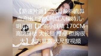 STP28355 起点传媒 QD-006 干到一半外送员加入 林思妤 VIP0600