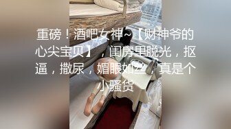 STP14014 无毛一线天馒头B亚裔丰满妹穿着火辣蕾丝连体红色情趣装阳台上与大肉棒男友JQ嗨炮爽的耶耶叫口爆