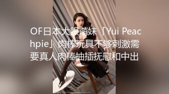 完美无毛粉穴三个极品骚女一起秀极其淫荡，白皙美乳极品粉穴，假屌抽插三女互舔，两边大奶子吸吮极度诱惑