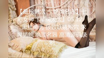 3/14最新 人妻酒后群P不雅视频流出前后怼着操宿醉性瘾强很过瘾VIP1196