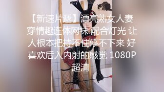  反差女教师，因为老公不行，勾搭学生干出格的事情，被大鸡巴干出了高潮脸！