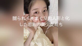 【新速片遞】漂亮清纯美眉 身材不错 小娇乳 稀毛粉鲍鱼 被无套输出 内射 