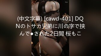 [2DF2] 小情侣星期天家里没人赶紧来一炮 用道具把女友搞高潮了在操 大概知道自己坚持不了多久[BT种子]