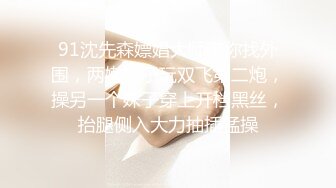 【AI换脸视频】李知恩[IU]2V合并 享受性爱