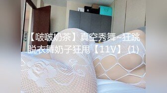 前女友放假打炮 女上位