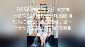 STP29518 ?女同御姐? 超顶稀缺百合母狗捆绑调教▌骚御▌老师的专属母狗 皮鞭舔足滴蜡 凌辱潮吹灌肠喷汁 VIP0600