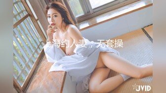 《情侣泄密大礼包》36位美女和男友啪啪视频被曝光 (3)