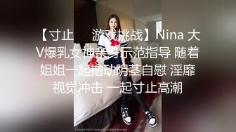 国产剧情AV大片～极品E奶美女乐乐【 痴女幽霊～鬼姬杯】去乡下住一晚出没想到却撞了个漂亮女鬼了