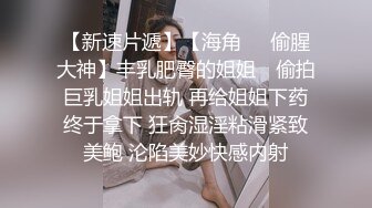 高端泄密流出视图上海留学生美女李真自拍外卖小哥送错房间和外围女3P口爆颜射1080P高清