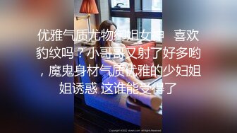 高颜值OL被变态上司用媚药强上肏成肉欲母狗，之后为了追求无尽的快感更是主动要求喝媚药