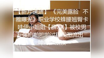 清纯教师大尺度照片