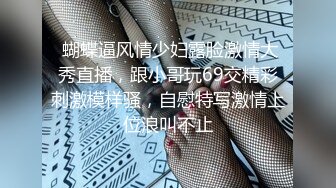 Elise谭晓彤 成人玩具体验G点高潮 好刺激