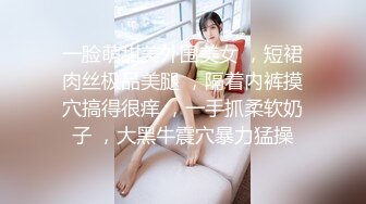 【新片速遞 】 长发美少女 皮肤白皙 小娇乳 饱满小嫩穴 被无套输出 内射 