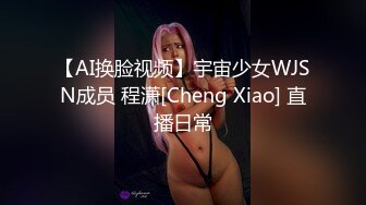  黑丝高跟情趣女模特伺候蒙面大哥，浴室冲洗鸡巴交玩到床上啪啪，各种体位让小哥爆草抽插