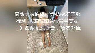 短发女神客厅沙发边自慰，超多道具，狠插白虎美穴