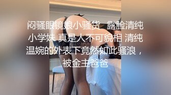 【超级男生原档】穿安踏跑鞋的花裙小妹两次出镜，一撮长毛刚好保护着小嫩B (2)