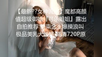 蜜桃传媒EMX021新人女摄影师被迫潜规则