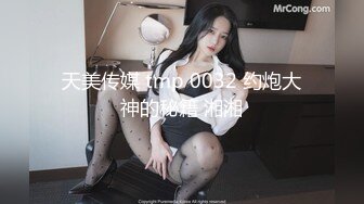 STP28818 极品尤物！网红腿模女神！性感链子情趣装，丝袜高跟鞋超诱惑，振动棒抽插骚穴，骚逼修理剪毛