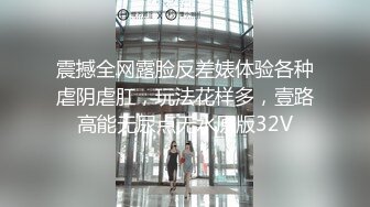 【极度性瘾 少女】Cola酱 调教捆绑性奴母狗 精湛口活摄精尤物 尽情爆肏湿嫩蜜壶 到底了~主人 要被干死了啊~