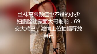 STP25568 【牛仔裤性感小姐姐】情趣内裤，半脱下裤子操逼，抓起JB吸吮，扶着炮架怼小穴，上位骑乘扭腰猛坐，大屁股搞得舒服 VIP2209