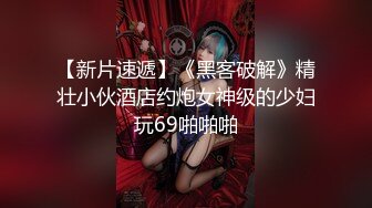 女神级魔都小翘臀Lexis和巨根男友付费私拍之《可恶的房东强行收租》虐操中出