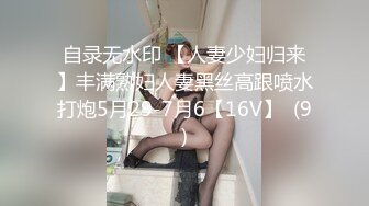  沙发上撅起黑丝大屁股熟女，扭动丰满蜜桃臀，着实诱惑，被胖男多姿势角度操逼后入，