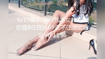 【OnlyFans】【逃亡】国产女21岁小母狗优咪强制高潮，拍摄手法唯美系列，调教较轻，视频非常好，女的也够漂亮 93