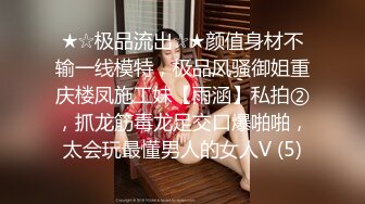 潜入办公楼连拍两位气质少妇