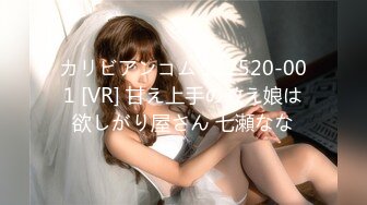 RE-508(151re00508)[コロナ社]20人の女子校生「猥褻生セックス図鑑」可愛い顔して覚えたてのSEXに夢中