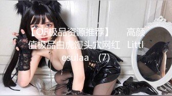 STP29937 爱豆传媒  ID5221 变态Boss捆绑调教新人女员工▌妍希▌羞耻开腿道具玩弄嫩穴 快感吞噬肉棒冲击 紧致窄穴湿泞不堪