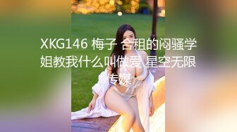 【自整理】双性恋骚货老婆也学着男人的样子，戴上假吊来操我新买的半身硅胶小屁股！tusspuss最新大合集【195V】 (75)