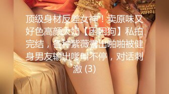     李总探花_约的少女还不错,挺漂亮的，白浆都被干出来了