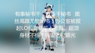 极品NTR绿帽大神『依贝子夫妻』聚众淫交3P群P淫乱派对~各种啪啪露出调教，在老公眼前被单男调教轮着爆操4 (3)