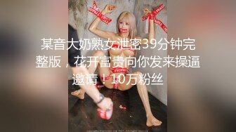 女神『阿朱』新春巨献《捆绑教调VS温泉精油》精油按摩与摄影师互动