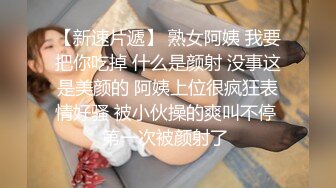   广州出差认识的酒店前台服务员川妹子李X露脸开房啪啪