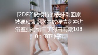 绿播【超哇塞哦】套路婊~迷人乳沟【40V】 (10)