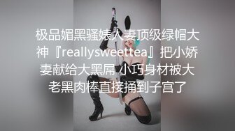 起点传媒 性视界传媒 XSJKY004 胸猛女家教