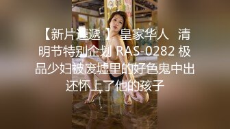 2023-1-18【模特写真丶探花】会所找女技师，说是00年的，黑丝高跟鞋性感妹子，吸吮大奶子