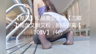 STP21859 优选足疗洗浴会所撩妹再约那个逼很紧的高贵少妇型女技师